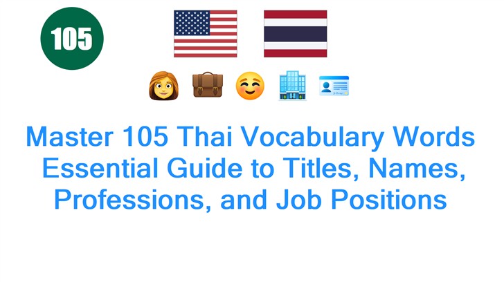 Master 105 Thai Vocabulary Words: Essential Guide to Titles, Names, Professions, and Job Positions